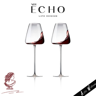 简约玻璃红酒杯高脚杯勃艮第酒杯子醒酒器套装 EHS欧式 透璃 ECHO