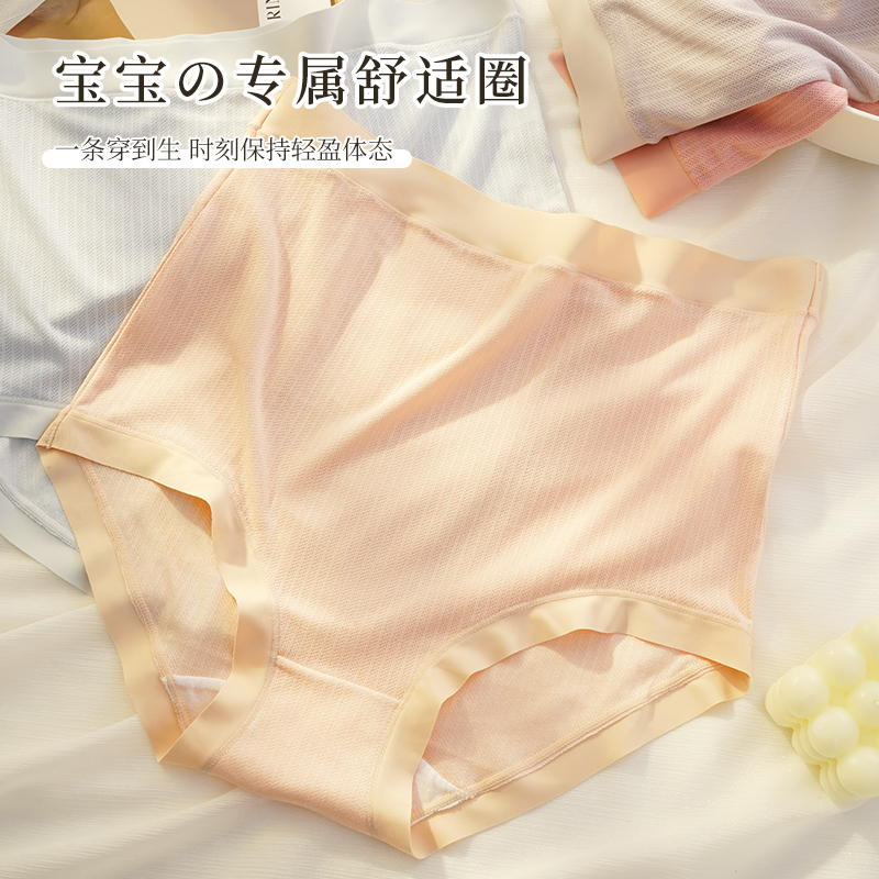 孕妇内裤高腰托腹中晚期大码夏季薄款莫代尔透气纯棉裆剖腹产短裤