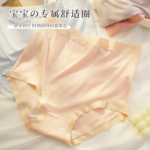 孕妇内裤高腰托腹早中晚期大码夏季薄款莫代尔透气棉裆剖腹产短裤