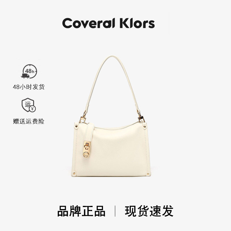 COVERAL KLORS盒子包小方包女通勤手提斜挎小巧精致轻便斜挎包