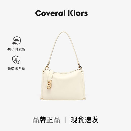 COVERALKLORS小巧轻便小方包