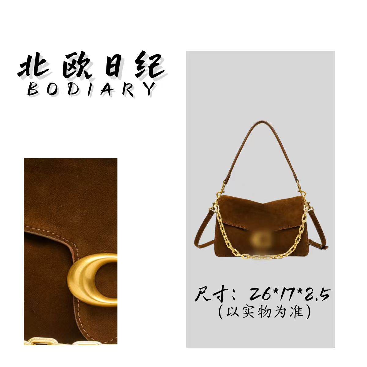 【北欧日纪】CK复古磨砂链条单肩斜挎包