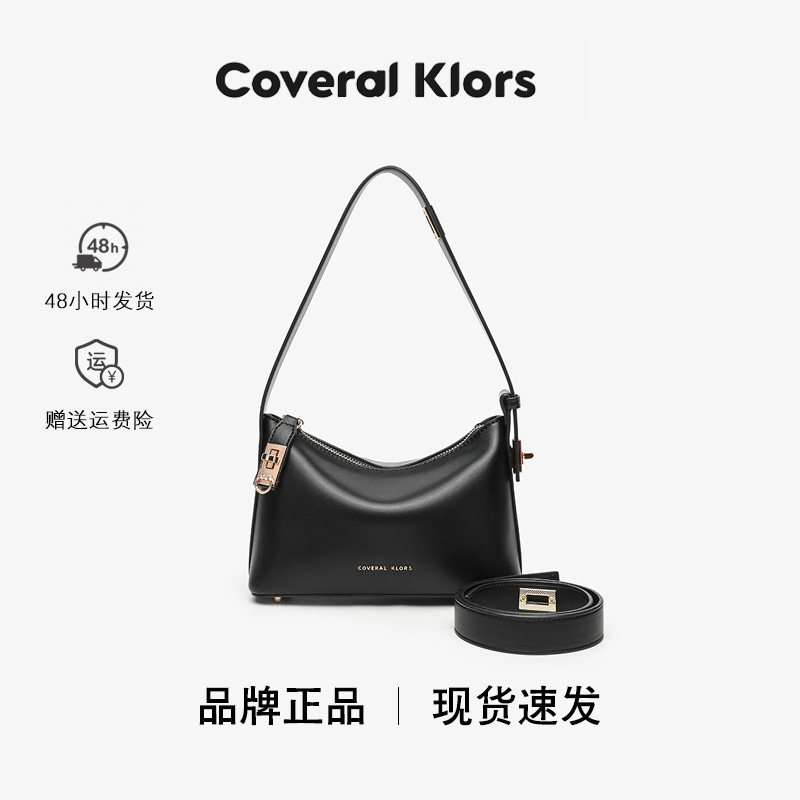COVERAL KLORS极简风轻奢小众高级感单肩斜挎包女时尚百搭手提包