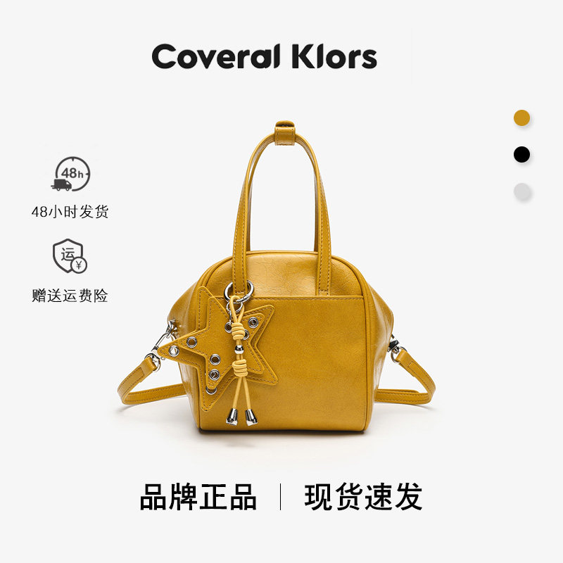 COVERAL KLORS 春夏新款通勤百搭手提斜挎包女黄色吐司星星挂件包