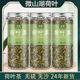 非特级荷叶茶刮油去脂微山湖干荷叶颗粒 正品 无熏硫
