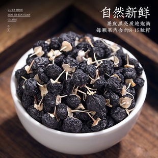 正宗青海黑枸杞头茬无硫非特级野生枸杞子泡水500g富含花青素