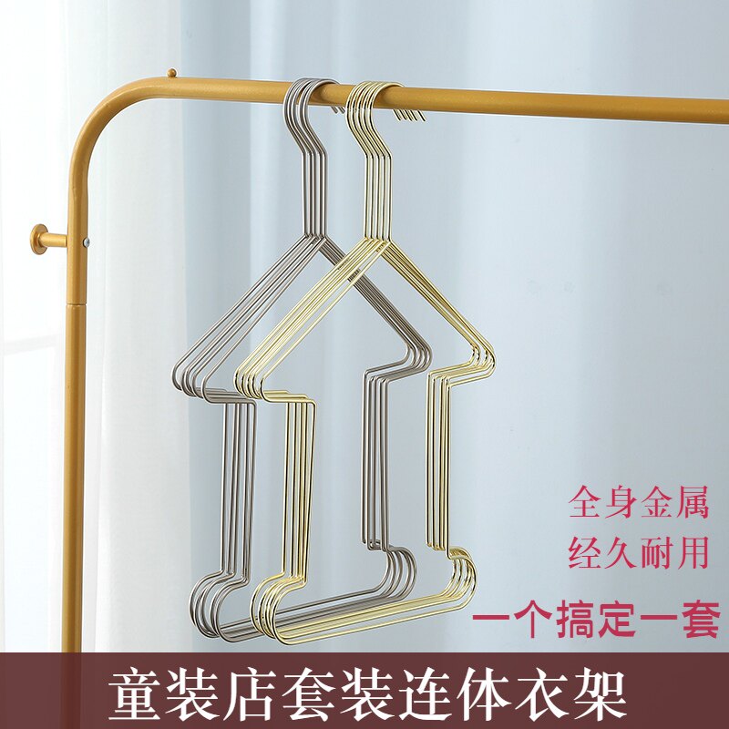 儿童连体衣架服装店金属套装衣挂搭配一体不锈钢色孕婴小孩子裤撑