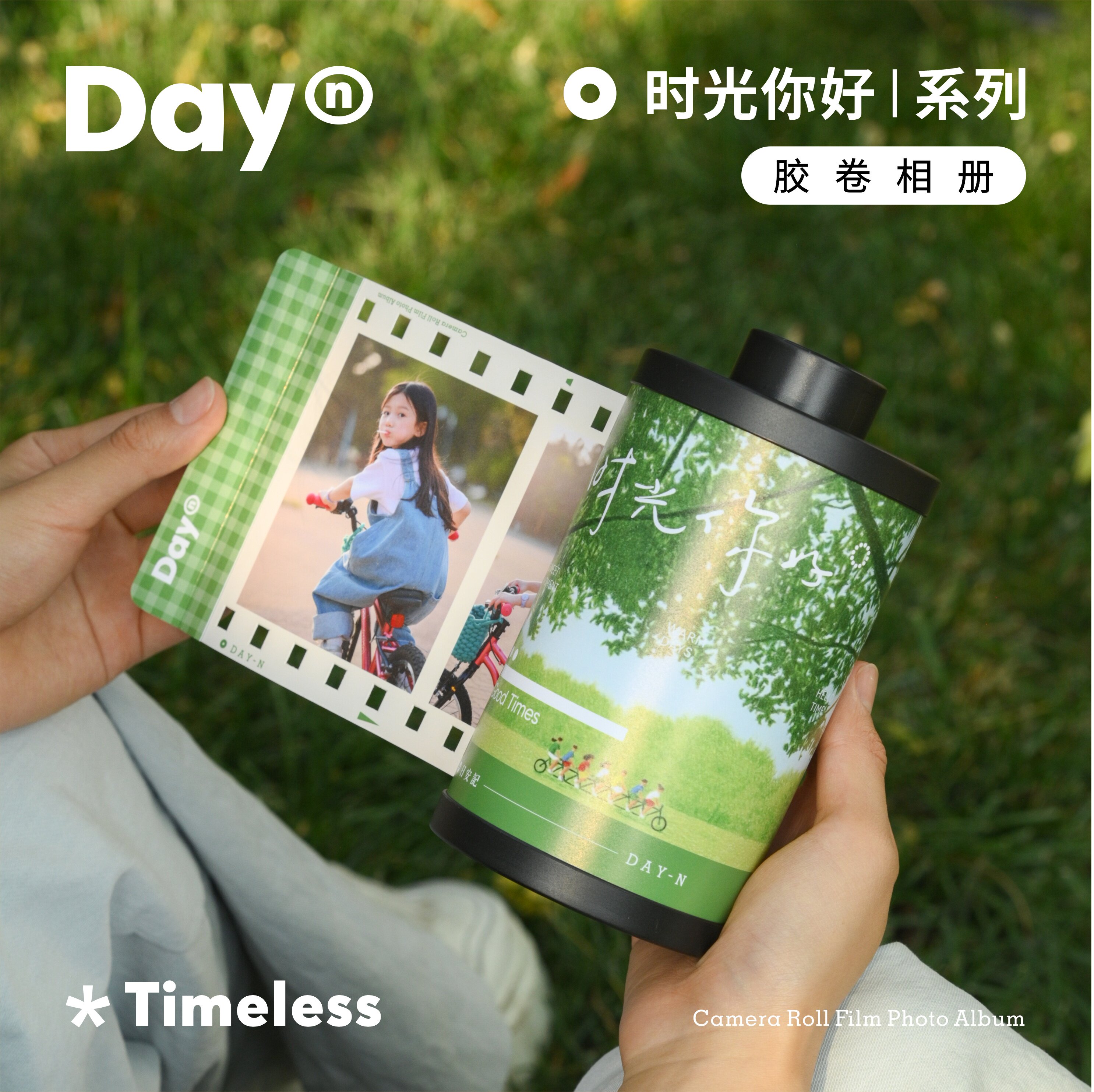 日安记 · 时光你好胶卷相册大幅面毕业旅行复古回忆创意定制影集