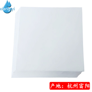 定性大张滤纸60*60实验室30*30cm快中慢绘画滤水纸美术正方形