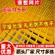 浸塑黄色网片包塑镀锌铁网喷塑电焊铁丝网阳台攀爬围栏网格钢丝网