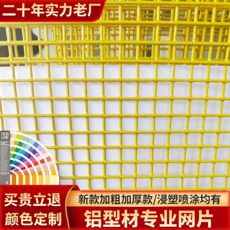 浸塑铁丝网片喷塑铁丝网黄色网片钢丝网格镀锌网防护网安全围栏网图片