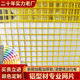 浸塑铁丝网片喷塑铁丝网黄色网片钢丝网格镀锌网防护网安全围栏网