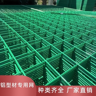 黄色铁网格网浸塑网片喷塑铁丝网包塑喷塑钢丝网爬藤架网格防护网