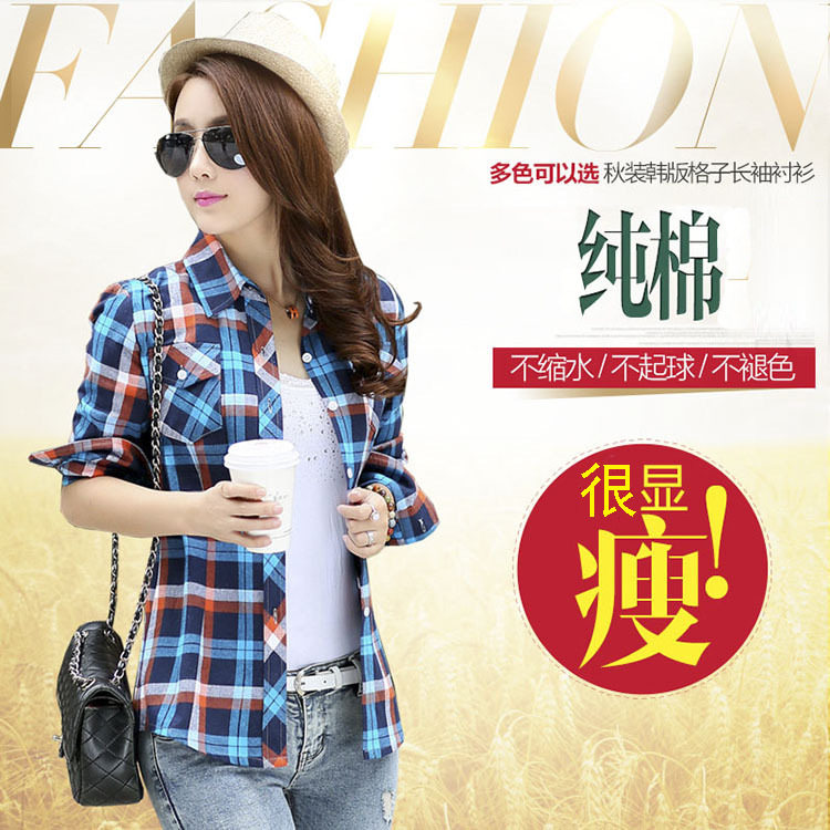Spring new pattern lady lattice shirt Long sleeve Base coat Korean Edition Self cultivation Show thin pure cotton Large coatin the Women's clothing/Boutique , Shirt  category - from Buy2taobao.com to provide professional Taobao agent buy service