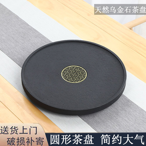 天然整块乌金石茶盘2025新款简约