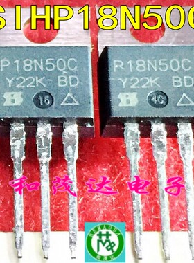 SIHP18N50C P18N50C 全新进口18N50场效应MOS管500V18A直插TO-220