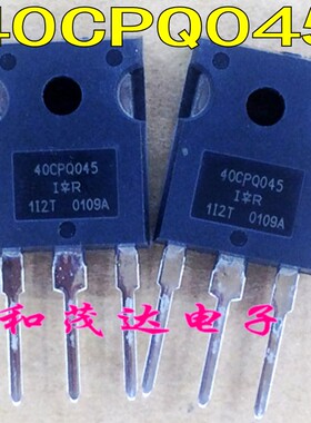 40CPQ045 大管TO-247 全新原装进口肖特基二极管 45V 40A
