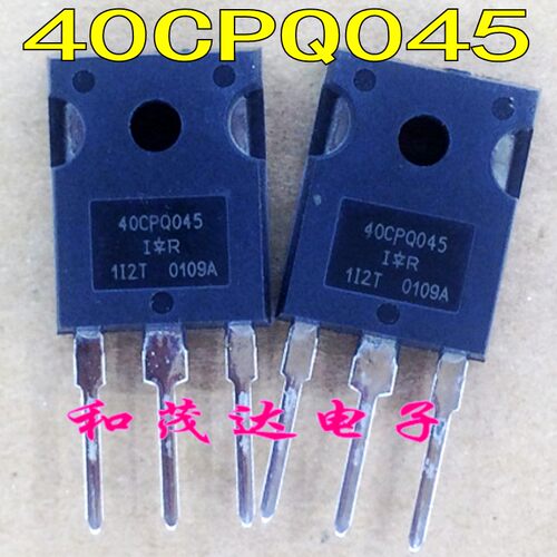 40CPQ045 大管TO-247 全新原装进口肖特基二极管 45V 40A
