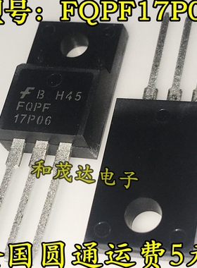 FQPF17P06 17P06 MOS场效应管MOSFET 17A 60V TO-220F 原装现货