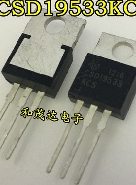CSD19533KCS 直插TO-220铁封 CSD19533 进口场效应MOS管100V