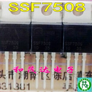 SSF7508 直插TO-220全新逆变器控制器场效应管大电流MOS管75V100A