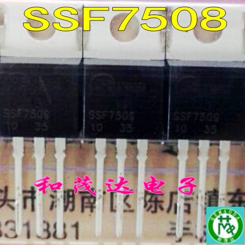 SSF7508场效应MOS管直插TO-220