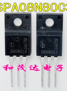 SPA08N80C3 08N80C3 塑封TO-220F 全新MOS场效应管 800V8A 可直拍