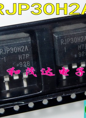 RJP30H2A  RJP30H2ADPE贴片TO-263全新液晶等离子管 场效应IGBT管