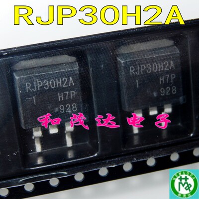 RJP30H2A场效应管液晶管TO-263