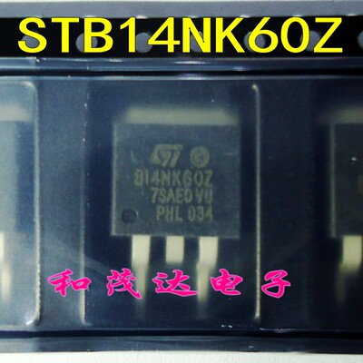 STB14NK50Z场效应管MOS管