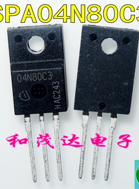 SPA04N80C3 04N80C3 直插TO-220F塑封 场效应管800V4A 全新可直拍