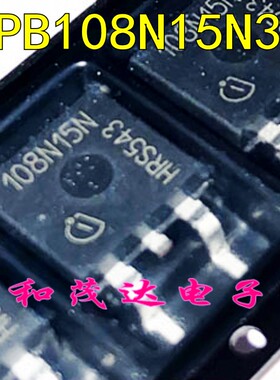 IPB108N15N3G 108N15N 贴片TO-263 全新大功率场效应MOS管83A150V