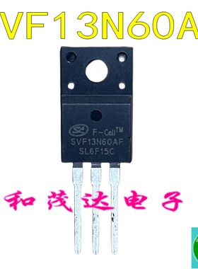 SVF13N60AF 直插TO-220F塑封 13N60全新进口场效应MOS管 600V13A