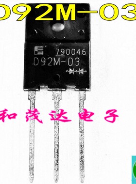 D92M-03 ESAD92M-03 逆变焊机常用快恢复二极管 20A300V 全新现货