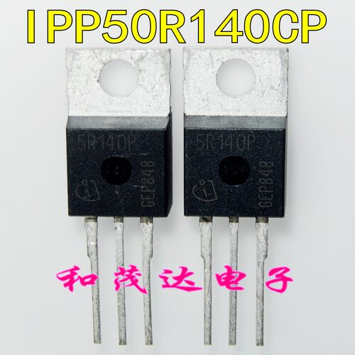 5R140P IPP50R140CP 直插TO-220F铁封 进口全新 场效应MOS管550V