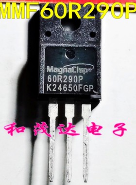 MMF60R290P 60R290P 全新进口MOS场效应管 13A/600V 塑封TO-220F
