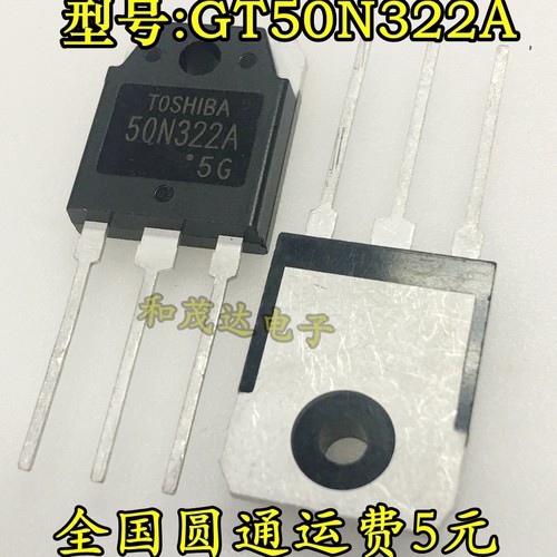 和茂达电子专业MOS场效应管，IGBT管，快恢复，肖特基等二三极管。！有关于场效应管三极管系列的可作咨询解答！现货可直拍！实物拍摄，实体保障！诚信经营，诚心合作！！