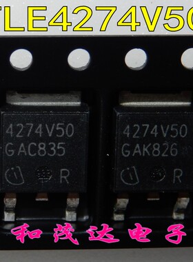 TLE4274V50 TO-252贴片 4274V50 电源稳压三极管 5V0.4A 全新现货