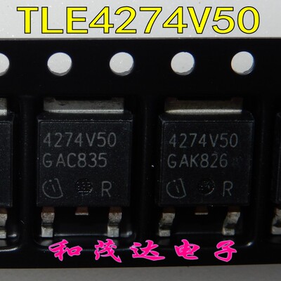 TLE4274V50 TO-252贴片 4274V50 电源稳压三极管 5V0.4A 全新现货