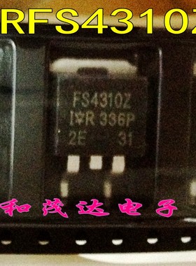 IRFS4310Z 贴片TO-263 FS4310Z 全新进口场效应管MOS管 100V130A