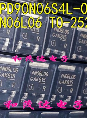 IPD90N06S4L-06 4N06L06 贴片TO-252 进口全新场效应MOS管60V90A