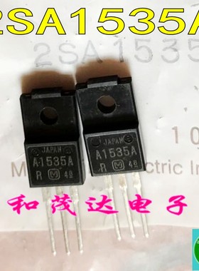 A1535A C3944A 2SA1535A 2SC3944A 进口TO-220F 晶体三极管配对管