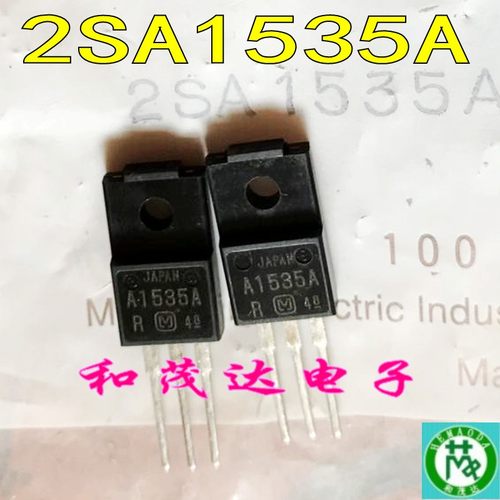 A1535A C3944A 2SA1535A 2SC3944A 进口TO-220F 晶体三极管配对管