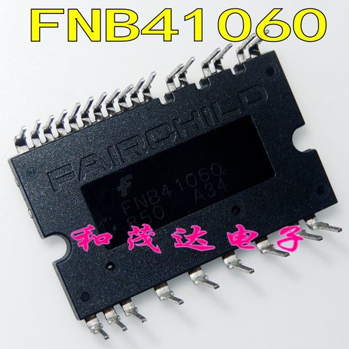 FNB41060 进口空调驱动模块 SPM26-AA 智能功率模块 质量保证可拍