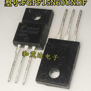 FGPF15N60UNDF 场效应IGBT液晶管 FGPF15N60 TO-220F 全新可直拍