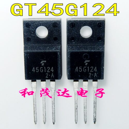 45G124 液晶等离子管 GT45G124进口全新场效应IGBT管 直插TO-220F
