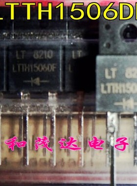 LTTH1506DF 全新进口快恢复二极管 600V15A 直插TO-220F-2脚