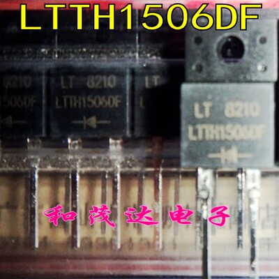 LTTH1506DF快恢复二极管TO220F-2