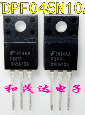FDPF045N10A 直插TO-220F塑封 进口场效应管MOS管 100V67A低内阻