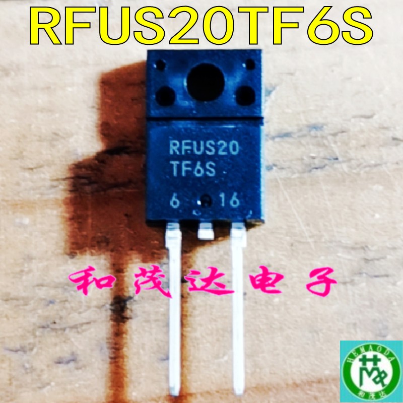 RFUS20TF6S RFUS20-TF6S全新进口快恢复二极管600V20A 直插TO220F